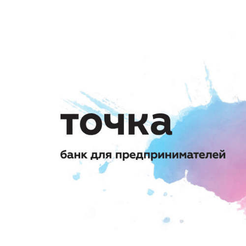 Точка Банк - отличный выбор для малого бизнеса в Челябинске - ИП и ООО